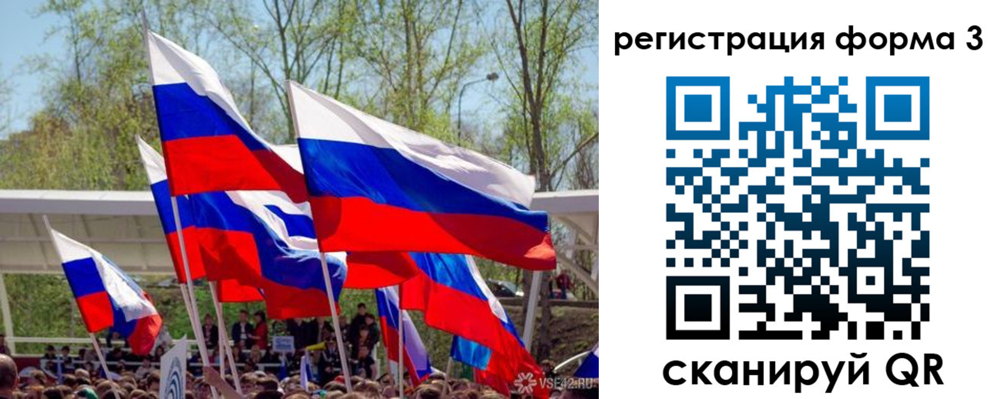 регистрация для дет. сада в Губахе
