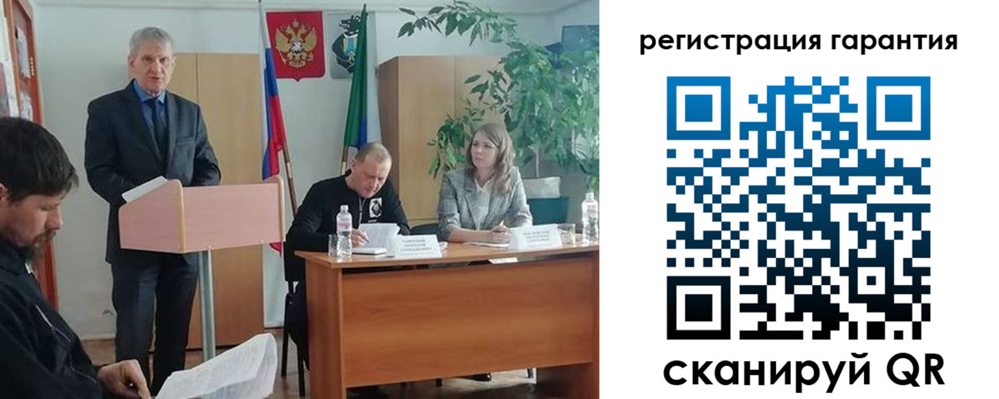 прописка в Губахе