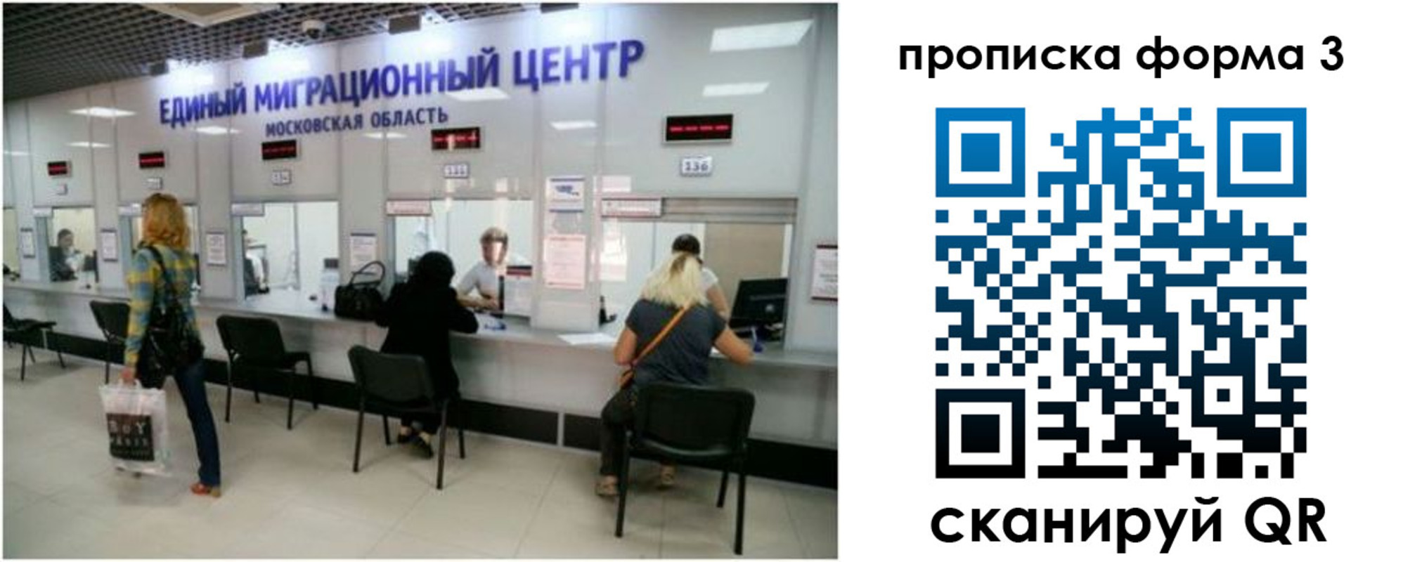 временная регистрация законно в Губахе