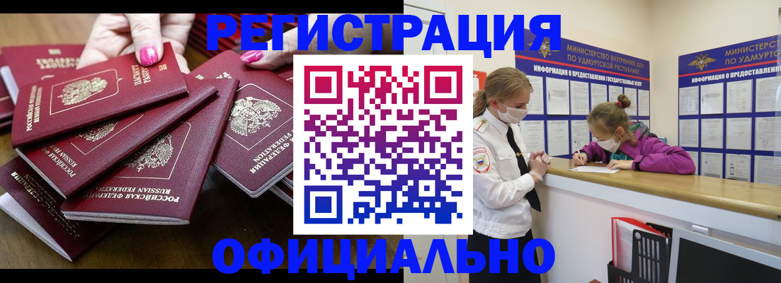 пропишу в квартире в Губахе