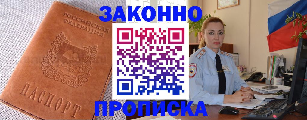 временная регистрация госуслуги в Губахе