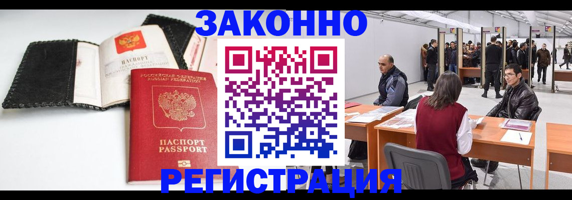 регистрация для школы в Губахе